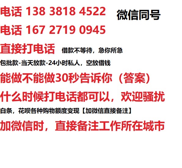通辽汽车抵押借款不押车|通辽二次押车借钱|通辽私人借贷
